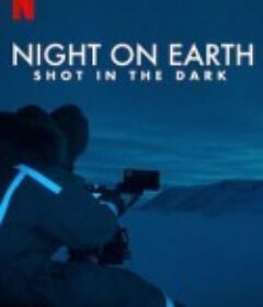 地球的夜晚：夜中取景 Night on Earth: Shot in the Dark            (2020)