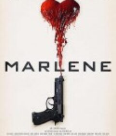 玛琳 Marlene (2020)            (2020)