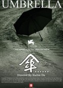 伞            (2007)
