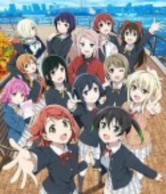 LoveLive! 虹咲学园学园偶像同好会 第二季 ラブライブ！虹ヶ咲学園スクールアイドル同好会 2期            (2022)