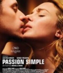 纯粹的激情 Passion Simple            (2020)