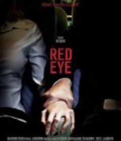红眼航班 Red Eye            (2005)
