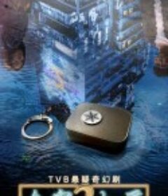 金宵大厦2 金宵大廈2            (2022)