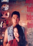 末路危情            (1994)