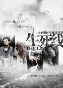 生死线            (2009)