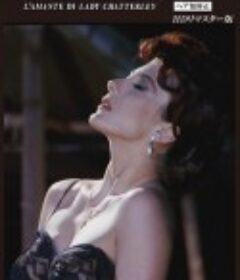 玛露和她的情人 Malù e l'amante            (1991)