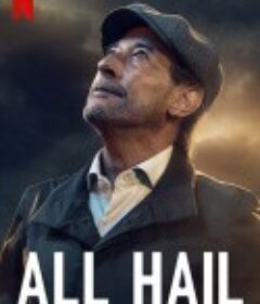 冰雪风暴 Granizo            (2022)