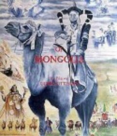 蒙古的圣女贞德 Johanna D'Arc of Mongolia            (1989)