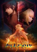 魔法少女伊莉雅：无名少女 劇場版 Fate/kaleid liner プリズマ☆イリヤ Licht 名前の無い少女            (2021)