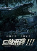 巨兽来袭3            (2022)