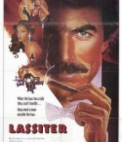 御准神偷 Lassiter            (1984)