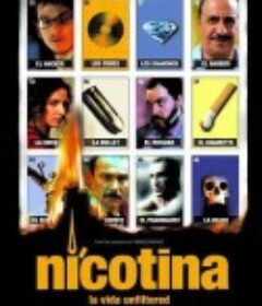 尼古丁 Nicotina            (2003)