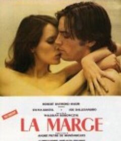 娼街 La Marge            (1976)