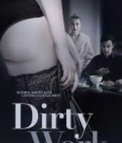 下流工作 Dirty Work            (2018)