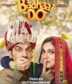 祝贺 Badhaai Do            (2022)