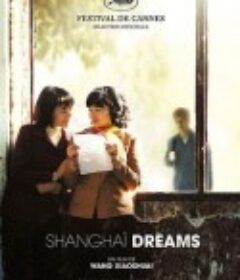 青红            (2005)