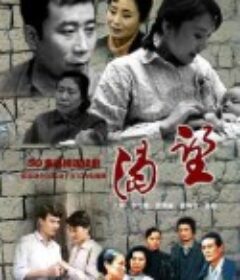 渴望            (1990)