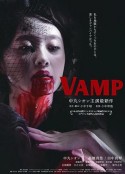 VAMP            (2019)