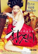黄真伊 황진이            (2015)