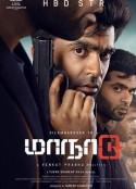 时间会议 Maanaadu            (2021)