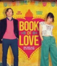 恋爱小说 Book of Love            (2022)