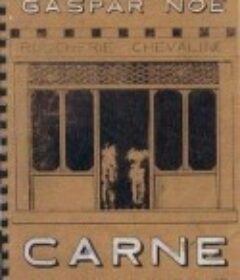 马肉 Carne            (1991)