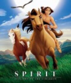 小马王 Spirit: Stallion of the Cimarron            (2002)