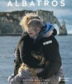 信天翁 Albatros            (2021)