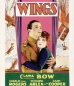 翼 Wings            (1927)