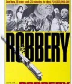 抢劫 Robbery            (1967)