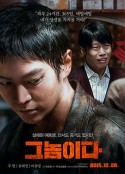 那家伙 그놈이다            (2015)