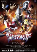 特利迦奥特曼 Episode Z ウルトラマントリガー エピソードＺ            (2022)