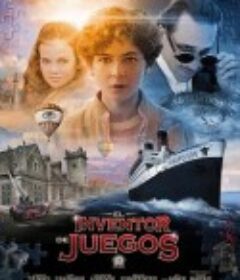 游戏制造者 The Games Maker            (2014)