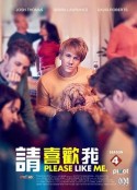 请喜欢我 第四季 Please Like Me Season 4            (2016)