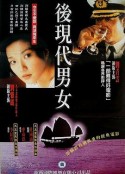 海根            (1995)