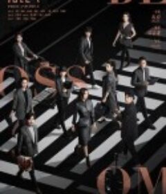 盛装            (2022)