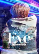 Adam by Eve：动画现场演唱会 Adam by Eve: A Live in Animation            (2022)