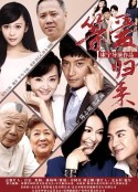 等爱归来            (2015)