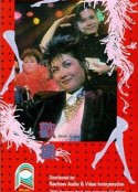 欢场 歡場            (1985)