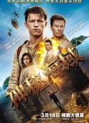 神秘海域 Uncharted            (2022)