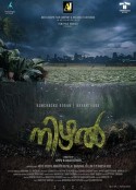 影 Nizhal            (2021)