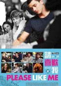 请喜欢我 第二季 Please Like Me Season 2            (2014)