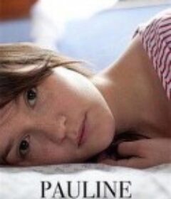 心声 Pauline            (2010)