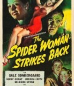 蜘蛛女 The Spider Woman Strikes Back            (1946)