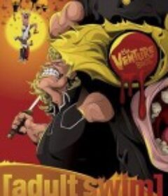 冒险兄弟 第四季 The Venture Bros. Season 4            (2009)