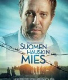 芬兰最幽默的人 Suomen hauskin mies            (2018)