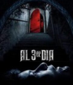 第三日 Al Tercer Día            (2021)