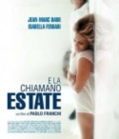 这就是我们所说的夏天 E la chiamano estate            (2012)
