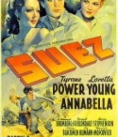 苏伊士运河 Suez            (1938)