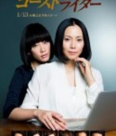 代笔作家 ゴーストライター            (2015)